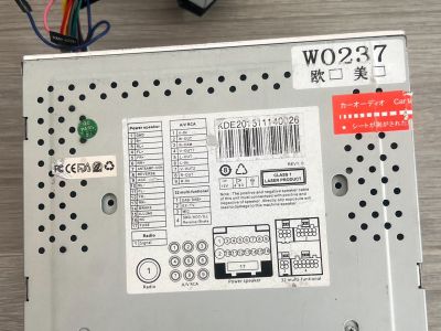Radio de coche con sistema de navegación de 7 pulgadas