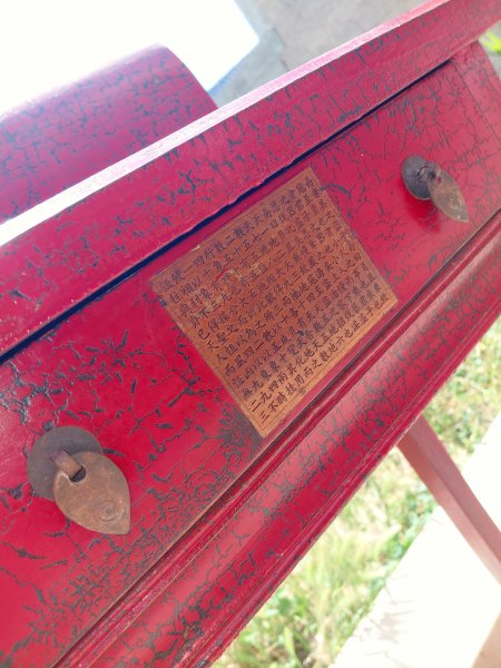 China Kommode rot Schränckchen & Beistelltisch Hocker