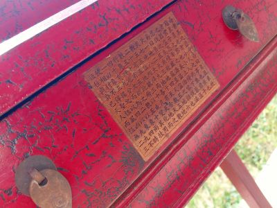 China Kommode rot Schränckchen & Beistelltisch Hocker