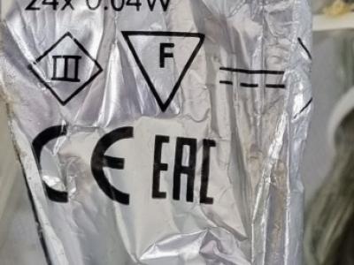 Guirnalda LED 3W  24 LED blanco cálido