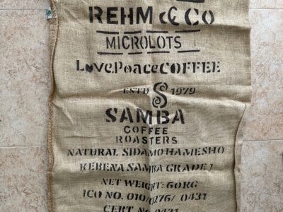 verschiedene Kaffeesäcke aus Jute (Ethiopia, Uganda, Rwanda)